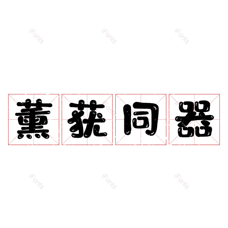 图片,元素,PNG,免抠素材